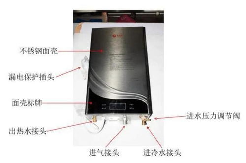 家用燃气热水器核心零部件详解与选购指南